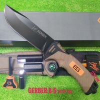 อุปกรณเดินป่า มีดพก มีดเดินป่า มีดพกใบตาย มีดพกเดินป่า GERBER B-5 ทราย สวยๆ คมๆ พร้อมไฟฉาย แท่งจุดไฟ และร่องตัดเชือก สินค้าคุณภาพเน้นใช้งาน