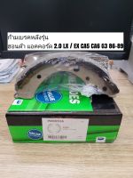 ก้ามเบรคหลัง ฮอนด้า แอคคอร์ด "Prima Bendix" PDS5516 (ดูรุ่นรถตรงรายละเอียดสินค้า)