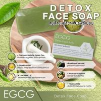 สบู่ EGCG Detox Face Soap สบู่ล้างหน้าชาเขียวมัชฉะ อีจีซีจี ดีท็อกซ์ เฟส โซพ