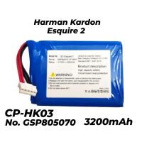 แบตเตอรี่ Harman Kardon Esquire 2 speaker battery GSP805070 แบตเตอรี่ จัดส่งเร็ว ส่งไว พร้อมส่ง เก็บเงินปลายทาง มีประกัน