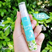 ?สินค้าขายดี?7 springs สเปรย์คลายปวดเมื่อย 12ml.