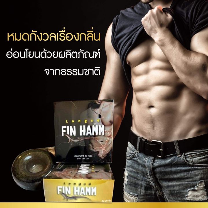 finhamm-สบู่อัพน้อง-49-ไป-56-ทำได้-แค่เปิดใจ-ยิ่งถูยิ่งอลังการ-ยิ่งฟอกฟองยิ่งเยอะ-ยิ่งใหญ่ไม่เกรงใจสบู่ทั่วไป-พิเศษราคาโรงงานช่วงเปิดตัว-ขนาด-50-กรัม-ด่วนเลย