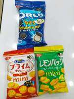 YBC mini Lemon Pack ? และ YBC mini Vevain ? และ Nabisco Oreo mini #YBC mini แครกเกอร์ จากญี่ปุ่น หอม กรอบ อร่อย