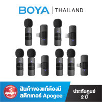 BOYA BY-V Ultracompact 2.4GHz Wireless Microphone System ไมโครโฟนไร้สายระดับมืออาชีพที่ เหมาะสำหรับการบันทึกเสียง ของแท้ BOYATHAILAND ประกัน 24 เดือน