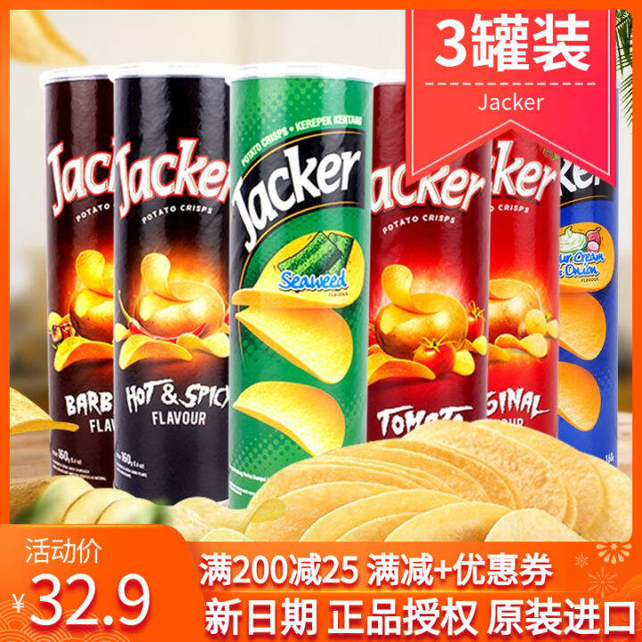 Malaysia Import Jacker Jack Potato Chips G * 3 Canned Spicy Tomato