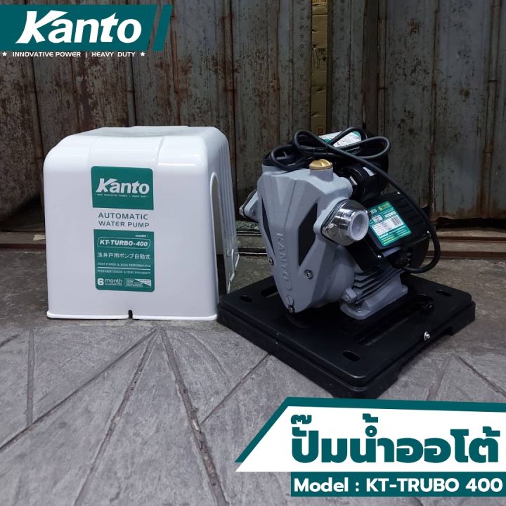 kanto-ปั้มน้ำออโต้-ปั๊มน้ำ-kanto-kt-turbo-400