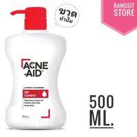 [ขวดหัวปั๊ม] Acne-Aid liquid cleanser แอคเน่-เอด ลิควิด คลีนเซอร์ (สีแดง) 500 ml. จำนวน 1 ขวด *exp.2025