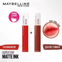 Maybelline Super Stay Matte Ink ลิปสติกเนื้อแมทเมย์เบลลีน ซุปเปอร์ สเตย์ แมท อิ้งค์ 5 มล.