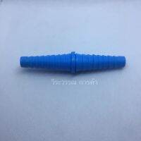 ข้อต่อสายยางPVC ขนาด 1/2 (4 หุน) และ 3/4 (6 หุน) 

NAME: ต่อตรง ต่อสายยาง 18mm (1/2", 4 หุน)
- 20mm (3/4", 6 หุน)