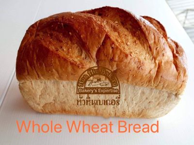 Whole wheat bread 400 g (weight before baking) European European homemade bread