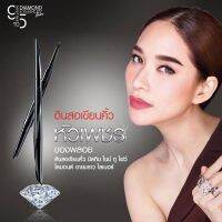 Mistine 9 to 5 Diamond Eyebrow Liner 0.22+0.05g มิส ทิน 9 ทู 5 ไดมอนด์ อายบราว ไลเนอร์ ดินสอเขียน ที่เขียน