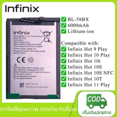 แบตเตอรี่ infinix Hot 10 Play (BL-58BX) รับประกัน 3 เดือน แบต infinix Hot 10 Play