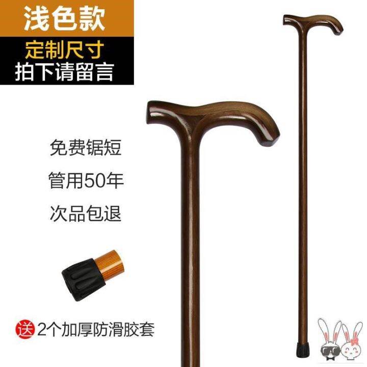 Authentic Goods Elderly Walking Stick Solid Wood Hand Support Walking