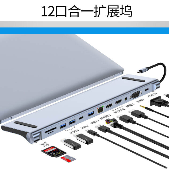 11In 1 Typec Docking Station Usb Hub Multifunction Hub Usb 3.0