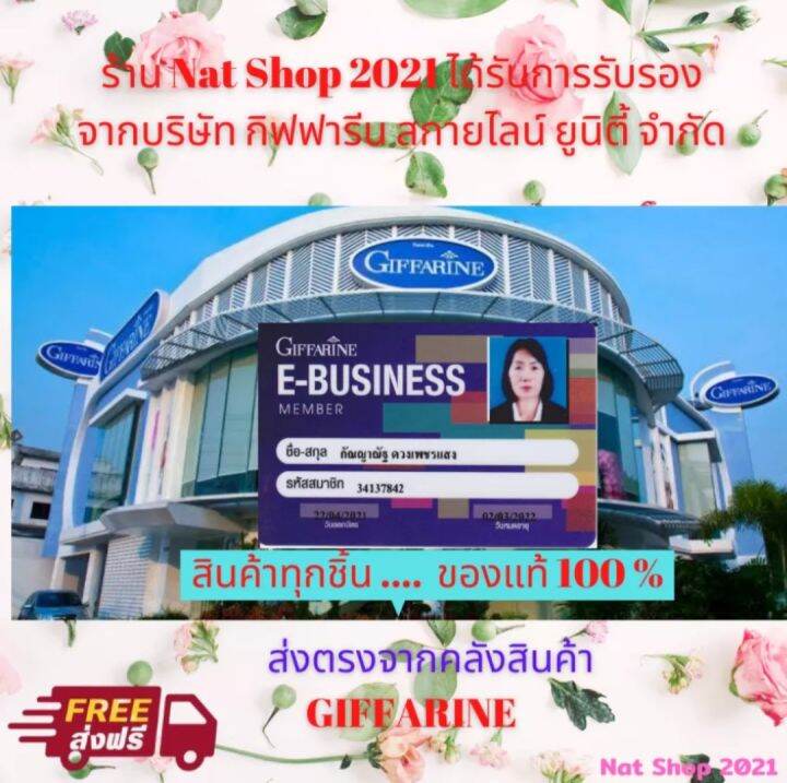 เครื่องดื่มรสส้ม-วิตามินซีเข้มข้น-กิฟฟารีน-s-actijuice-hi-c-วิตามินซีผิวใส-สูตรไม่เติมน้ำตาล-ชนิดผง-สินค้าของแท้-พร้อมส่ง