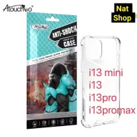 เคส i phone 13/13pro/13 pro max กันกระแทกอย่างดี ยี่ฮ้อSpace