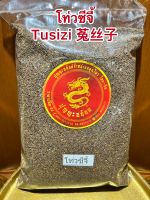 โท่วซีจี้ Tusizi 菟丝子บรรจุ1โลราคา450บาท