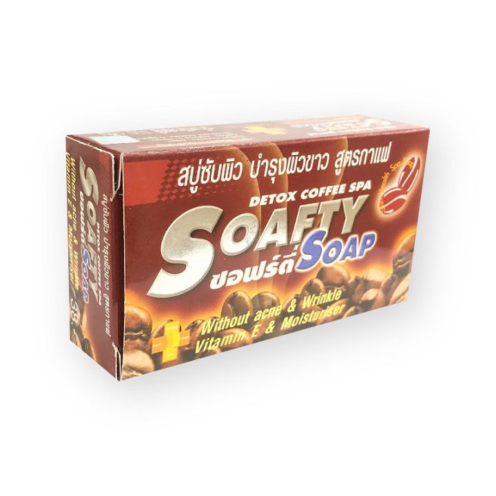 SOAFTY SOAP สูตรกาแฟ 110g สบู่ ซอฟตี้ แพค 6 ก้อน