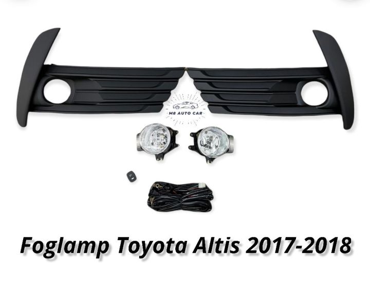 ไฟตัดหมอก-altis-altis-2017-2018-สปอร์ตไลท์-โตโยต้า-อัลติส-foglamp-toyota-altis-2017-2018