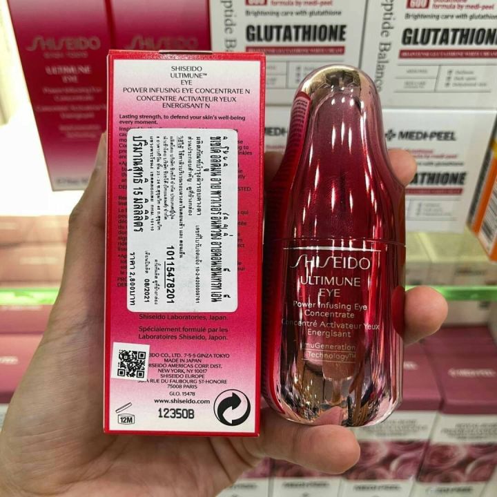 อายเซรั่ม-ultimune-eye-power-infusing-concentrate-15ml