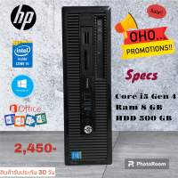 โปรแรง Hp prodesk 400 i5Gen4 Ram8