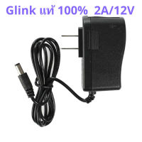 อเดปเตอร์ Adapter Glink แท้ สายยาว 1 เมตร สำหรับกล้องวงจรปิด และงานช่างทั่วไปที่ต้องใช้ไฟ 12V
มีขนาด 1A และ 2A