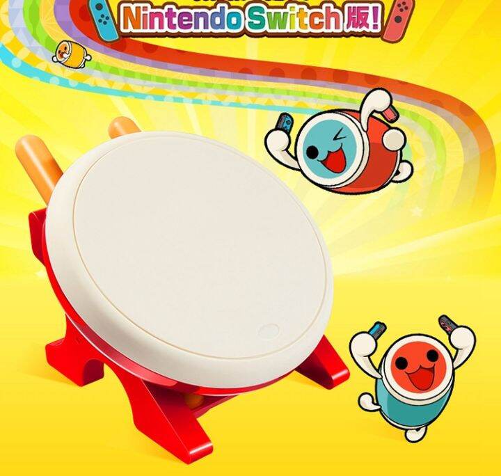 DOBE TNS1867 4 in 1 Taiko Drum for The Drum Master Nintendo Switch