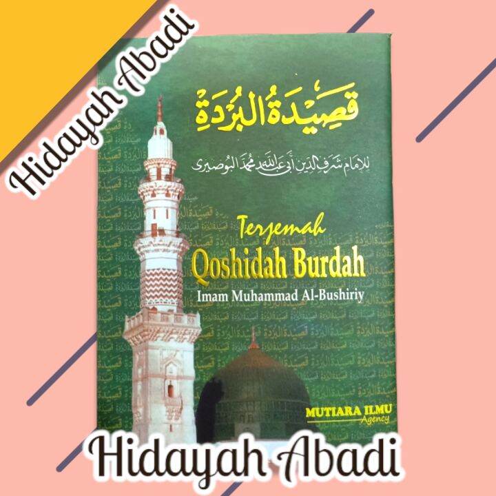 Terjemah Qosidah Burdah - Mutiara Ilmu | Lazada Indonesia