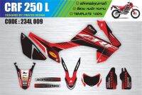 สติกเกอร์ติดรถวิบาก Honda crf250l