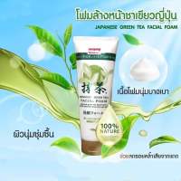 โฟมล้างหน้าชาเขียว Green Tea Mateus Cleansing Foam