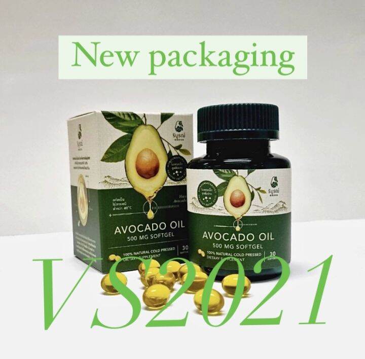 avocado-oil-softgel-อโวคาโดสกัดเย็น-100-premium-avocado-อาหารเสริม-น้ำมันอะโวคาโด-อะโวคาโดสายพันธ์แฮส