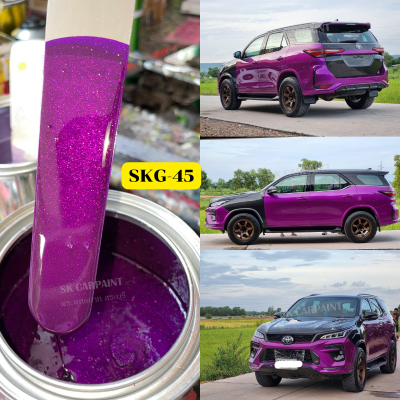 สีพ่นรถยนต์2K สีม่วงแก้วมุกชมพูไดมอนด์ SKG-45 สีแก้ว (รองพื้นด้วยบรอนซ์แต่งสูตรทางร้านก่อนแล้วพ่นสีแก้วทับหน้าถึงจะได้ออกมาตามรูป)