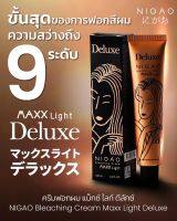 Nigao Delux Bleaching Cream นิกาโอะ ดีลักษณ์ ครีมฝอกสีผม ขนาด 100มล