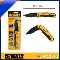 DeWALT มีดพับพกพาอเนกประสงค์ รุ่น DWHT0-10313