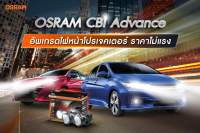 Bi led Osram advance 60w