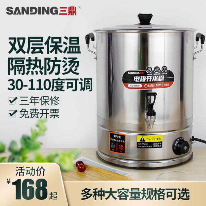 Sanding Electrothermal Barrels 304 Stainless Steel Hot Water Bucket