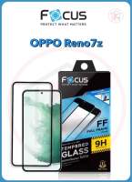 Focusโฟกัสฟิล์มกระจกนิรภัยกันรอยแบบเต็มจอ full frame OPPO Reno7z