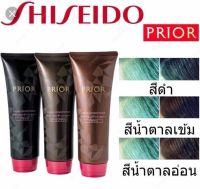 ครีมนวดเปลี่ยนสีผม Shiseido