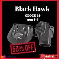 ซองปืนสั้นปลดเร็ว Black Hawk GLOCK 19 พกขาว/พกซ้าย ซองโพลิเมอร์ ปลดด้วยนิ้วชี้ สามารถกันแย่งได้ ซองปืนทำตามตรงงตามรุ่นที่ลงไว้ มาพร้อมเพลตเหน็บเอว และ ตัวร้อยเข็มขัดสามารถ ปรับเปลื่ยนได้ ตามความเหมาะสม วัสดุแข็งแรง ใช้งานง่ายสะดวก