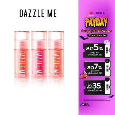 Dazzle Me Heart-Melt Creamy Liquid Blush Set ครีมมี่ ลิควิด บลัช เกลี่ยง่าย สีแน่นชัด (เซ็ท 3 เฉดสี)