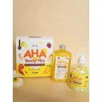 ?ของแท้สบู่ลับสูตร AHA+Berryใช้ดีมาก1แถม1