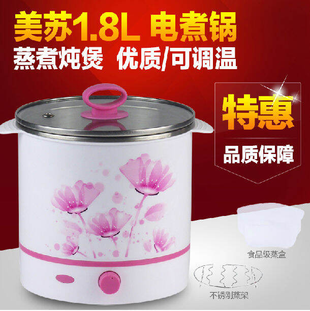 Meesu New Electric Chafing Dish Genuine Korean MultiFunctional