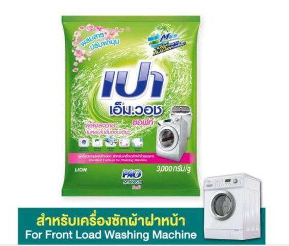 Pao M Wash Standard Formula Powder Detergent Soft 3,000 g
เปา เอ็มวอช ผงซักฟอก ซอฟท์ 3,000 กรัม