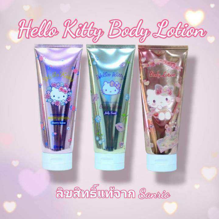HELLO KITTY BODY LOTION ( ลิขสิทธิ์แท้ 💯 )เฮลโลคิตตีบอดี้โลชั่น 220ml