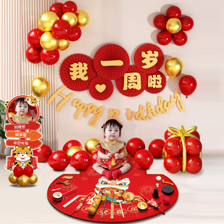 Longevity Cake Topper - Happy Birthday Cheers & Beers Chinese Customs  Chinese Auspicious Words Birthday Party Decoration, Gold Glitter :  Amazon.co.uk: Grocery