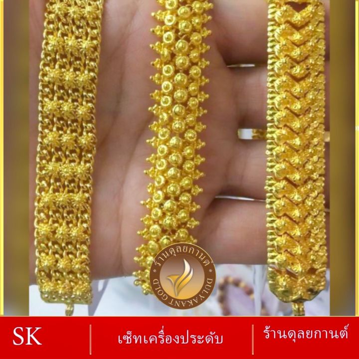 สร้อยข้อมือ-เลสข้อมือ-หนัก-3-บาท-ไซส์-6-8-นิ้ว-1-เส้น-ลายช-21