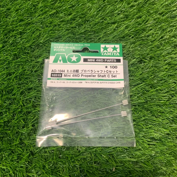 最終決算 AO-1044 ミニ四駆 プロペラシャフトCセット MINI 4WD PROPELLER SHAFT C SET flyingjeep.jp