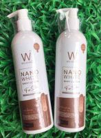 โลชั่นไวท์เวย์ WHITE WAY ขนาด 400ML  2 ขวด ของแท้ ส่งไว