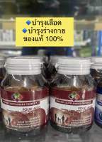 seres Folic acid  +วิตามินซี calcium วิตามิน B1 B2 บำรุงเลือด โลหิตจาง อ่อนเพลีย เตรียมตั้งครรภ์ และหญิงให้นมบุตร