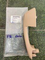 มือจับดึงประตูด้านใน สีครีม สีเบส หน้าขวา FR no.96800925 Chevrolet Captiva ทุกปี